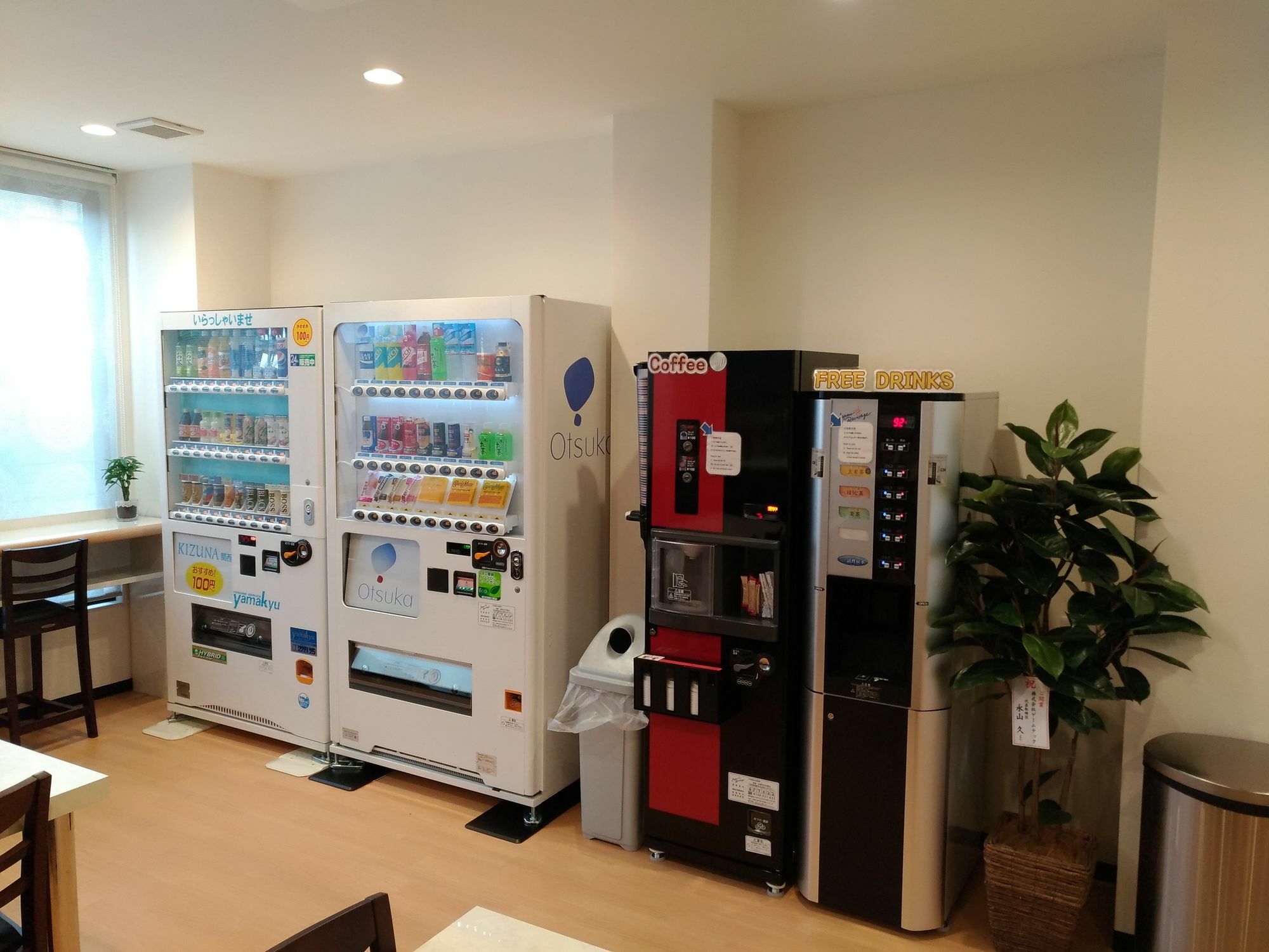 奥齐尼酒店 大阪 外观 照片